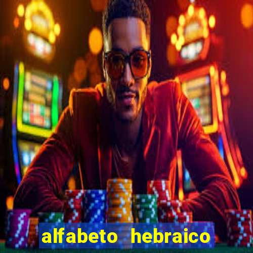 alfabeto hebraico de a a z